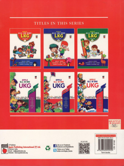 Apple All In One Lkg Term Book - 1 — inside pages