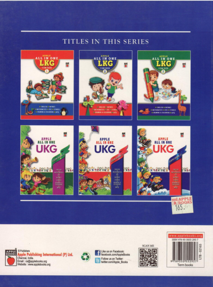 Apple All In One Lkg Term Book - 2 — inside pages