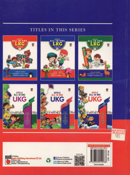Apple All In One Ukg Term Book - 2 — inside pages