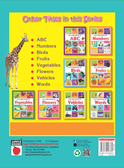 My First Picture Book Of Animals — inside pages