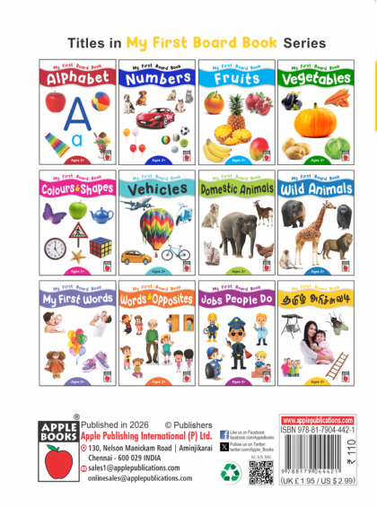 My First Board Book-Tamil Arichuvadi — inside pages