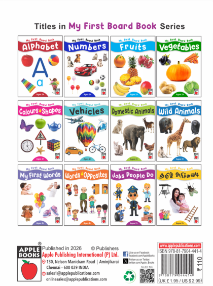 My First Board Book-Words & Opposites — inside pages