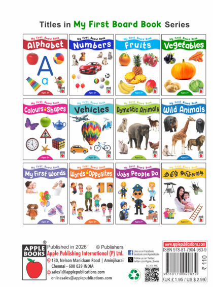 My First Board Book-Vegetables — inside pages
