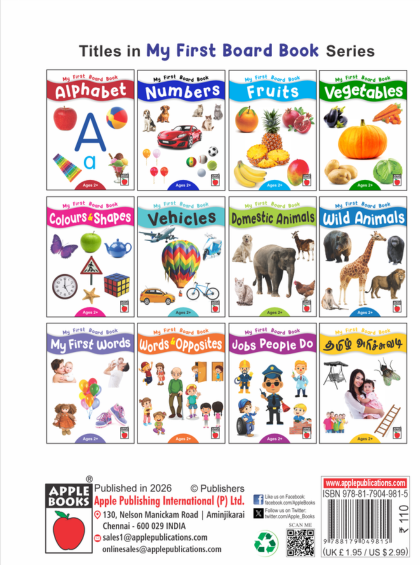 My First Board Book-Numbers — inside pages