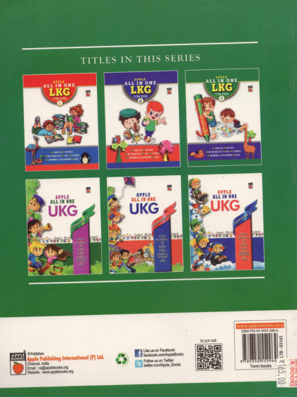 Apple All In One Ukg Term Book - 1 — inside pages