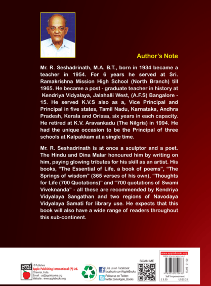 Pearls of Wisdom and Stirring Speeches - Radhakrishnan — inside pages