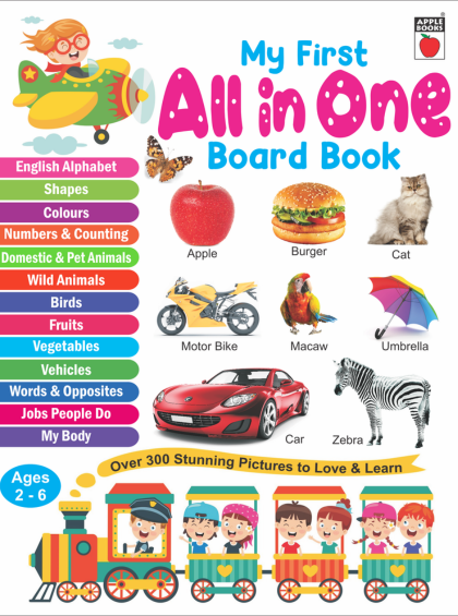 All In One English 1 — cover