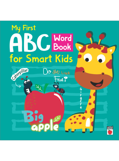 My First Abc Word Book For Smart Kids 1 — cover