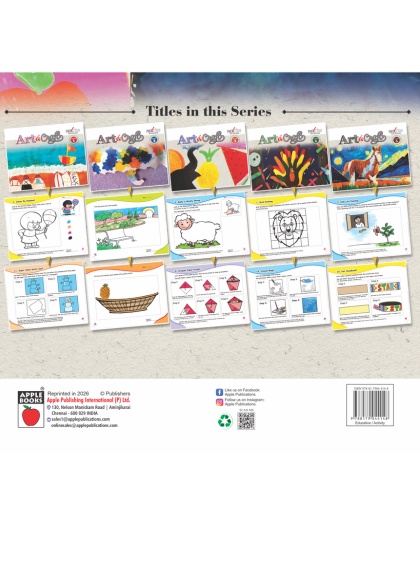 Art & Craft - Level 3 — inside pages